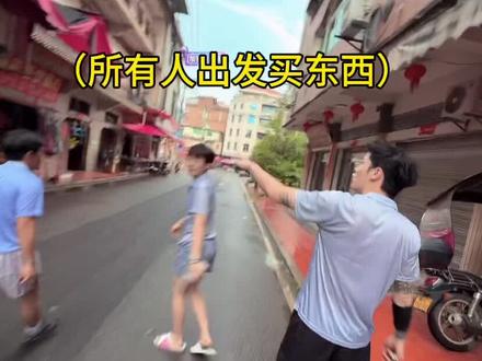 你们能不能有点丈化。#剪辑 #何秋亊 #非常打扰