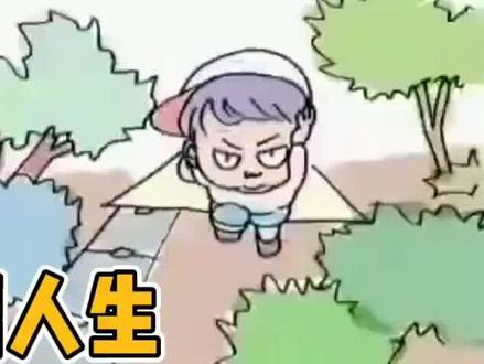 万物皆可模拟,人生重开模拟器#抖音游戏