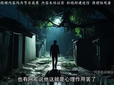 揭秘天涯论坛最著名悬案,游戏后离奇失踪的第一人左央