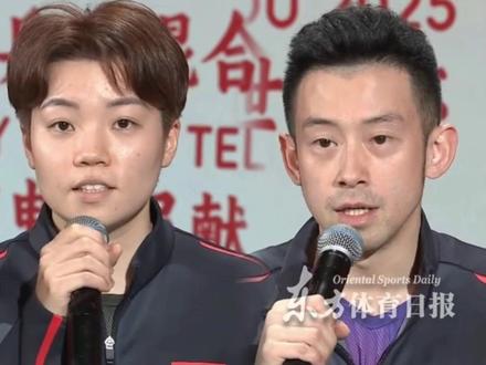 2025成都混团世界杯第二阶段,中国香港队8-6战胜瑞典队,赛后黄镇廷杜凯琹感谢现场球迷:每场比赛都让我们有主场作战的感觉 #乒乓 #混团世界杯 #黄镇廷 #杜凯琹