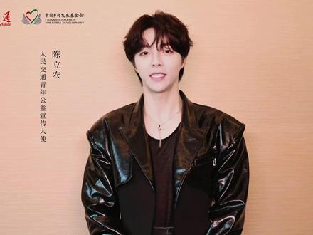 山水相隔挡不住乡村发展的脚步,在此我们携手“人民交通青年公益宣传大使”@陈立农 ,号召各界携手,凝聚点滴力量,为偏远村庄架起便民桥、平安桥、希望桥。守护村民安全出行,以畅通之路赋能乡村振兴,让希望之光照亮乡野!@中国乡村发展基金会
#陈立农人民交通一月刊封面 #陈立农向新笃行大片