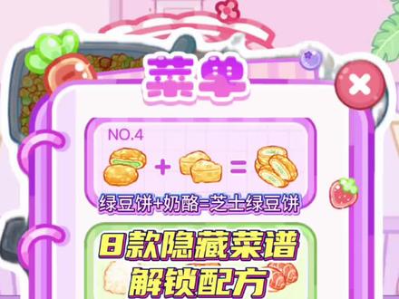 ##吃播达人 ##抖音小游戏 #少女心游戏