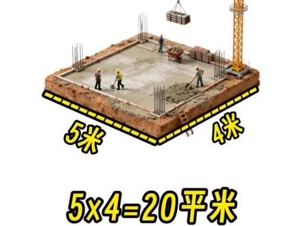 如果连施工面积怎么算都不知道,就别干建筑了 #施工面积 #扇形面积 #三角形面积 #工程人 #自建房