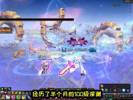 DNF:100级深渊深渊引导石都用的差不多了?不要等全用光了才发愁