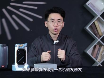 【音质盲测挑战】:我花1199买魅族这个白金独角兽赛博音箱真的亏了吗