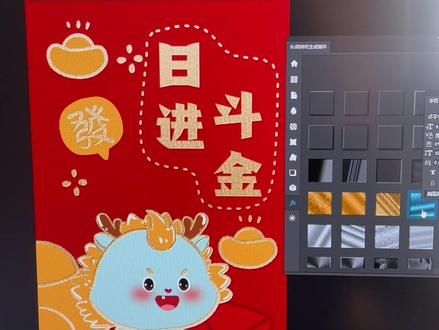 龙年春联设计,红包设计,春联烫金效果怎么做?#procreate绘画 #插画 #图案设计 #ipad绘画 #红包设计