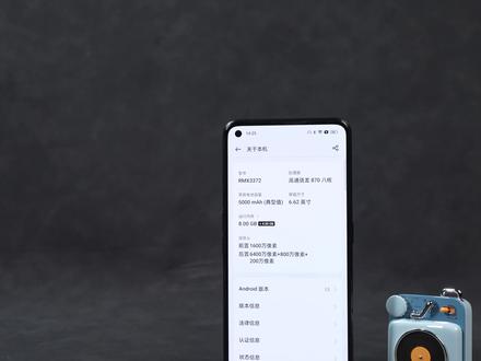从骁龙870到“低频版”骁龙8+,安卓次旗舰的性能进步了多少 #数码 #手机测评 #数码产品 #数码科技