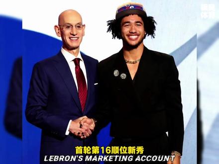 魔仙哥麦凯恩被交易至雷霆,亚历山大受伤缺席全明星!#贾里德麦凯恩 #魔仙哥 #麦凯恩交易至雷霆 #亚历山大 #NBA全明星