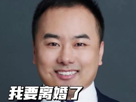 我要离婚了,我能查老公的银行流水吗?#离婚 #银行流水 #微信流水 #调查令 #财产线索 #律师