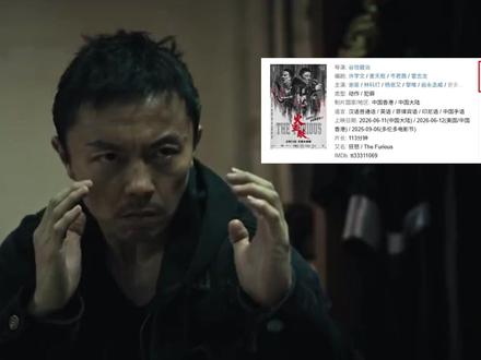 深挖内地电影现状,尺度拉满的《火遮眼》为何能顺利过审? #电影解析 #电影杂谈 #火遮眼