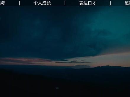 开悟就是破七相,你破了几个?第一个就把大部分人卡住了。
