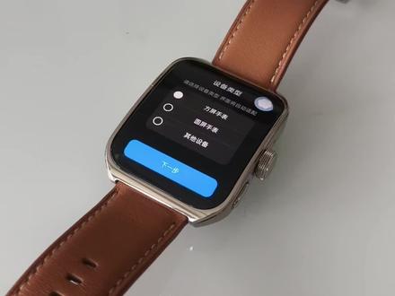 OPPO手表蓝微信5.0使用教程#oppo手表 #oppowatchx2 #oppowatchx3 #oppowatch4pro