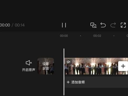恭喜你,又学会了毕业季“电影感谢幕”效果#剪辑教程#毕业季 #高考#高三