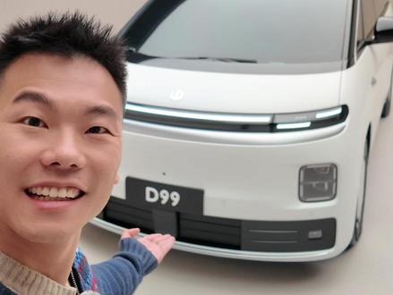 零跑首款MPV,有什么不同? #零跑D99 #零跑汽车 #零跑10周年 #新能源汽车 #MPV