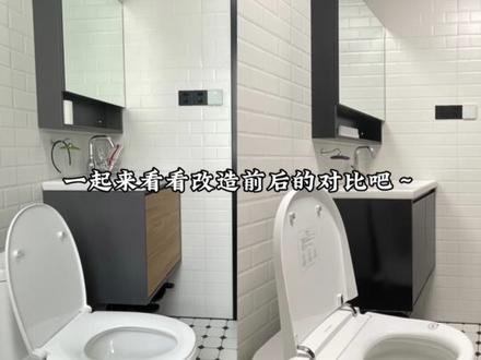 冬天的视频现在才剪完💩
#三青漆 #改造前vs改造后 #浴室柜改造 #卫生间装修 #跟着抖音学装修