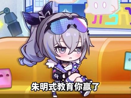 狼尊不是知道错了,而是自己游戏没法玩了 #崩坏星穹铁道#如是众生欢笑不已#银狼 #刃