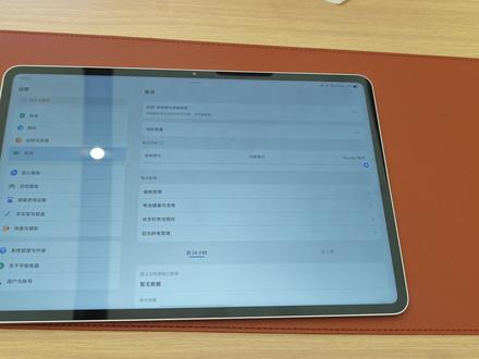 iqoopad6PRO 性能测试 #VIVO #大咖成长日记