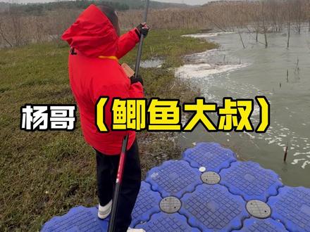 鲫鱼大叔同款,非凡大师炮,颜值高、钓重大、有硬度,关键是今天价格划算!#非凡大炮 #非凡大师炮 #传统钓