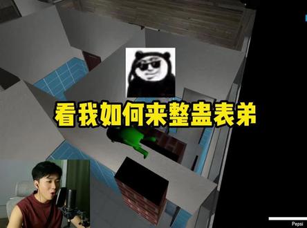 躲猫猫之《整蛊表弟》 #gmod #菜鸡宇馆长 #躲猫猫