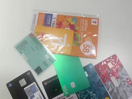 4.13号最新办理港卡快递时效
#港卡办理 #香港电话卡 #香港驾照
