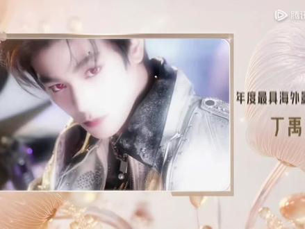 小海棠就这样收放自如
上一秒海豚音 下一秒掉根针都能听到
#wetv全球代言人丁禹兮#丁禹兮星光大赏 #丁禹兮