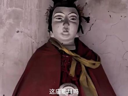 野外遇到不知道来历的庙千万不要乱拜 #庙 #野庙 #祭拜