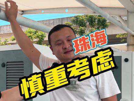 网约车行业不是你们想的这么简单 坚持不下去的还是慎重考虑#网约车 #网约车司机 #滴滴 #滴滴司机 #如祺出行 #街头采访