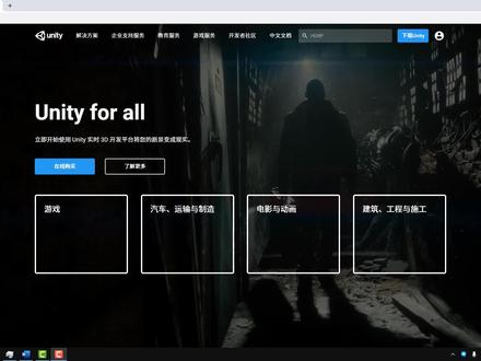 Unity2019新手教程1.1-UnityID和UnityHub的安装