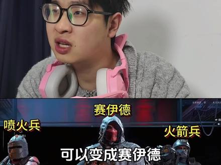 三角洲重生系统!快来当赛依德!#三角洲行动 #放假的第一把三角洲 #三角洲行动攻略 #三角洲新赛季