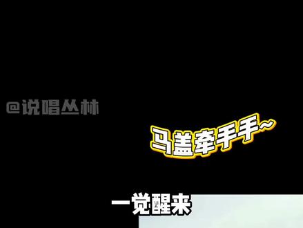 《冰红茶》火药味是真拉满了吧 #gai #马思唯 #GAI全新专辑REALG #中文说唱 #beef