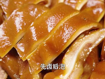#好好吃饭大赛#省饭课代表#卤猪头肉 传统卤法成就经典滋味,咸鲜卤汁中藏着岁月沉淀的香!这样一盘卤猪头肉是多少人记忆中的味道?