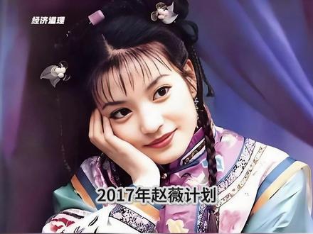 “捡漏王”还债之路面临考验 #祥源控股 #爆雷