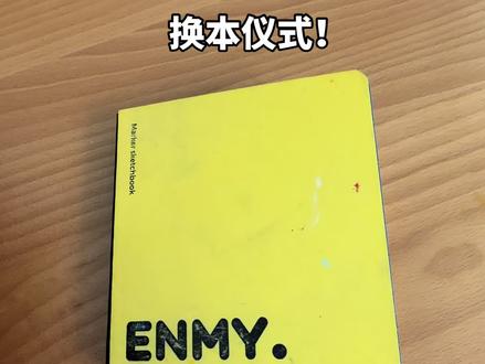 看看一个月的翻翻乐总结 ✌️恩米的本子不好用 本已经裂开了 于是乎 我换新本啦 @星以文创 star 无缝好爽! 画了好多六条老师的作品@六条 接下来也要继续努力💪 坚持这个小爱好#翻翻乐 #丙烯马克笔 #新手画画