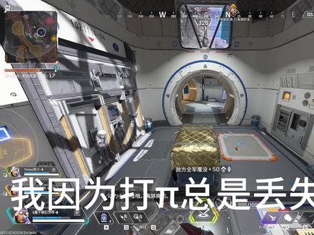 提升屏幕中心感#游戏日常 #apex英雄 #一秒都不用剪