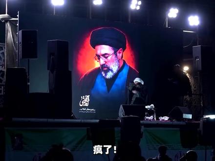伊朗新领袖穆杰塔巴开出停火清单,等于让美国下跪,太头铁了! #时代的荣耀 #全球创作者计划 #零基础看懂全球 #春节世界观察