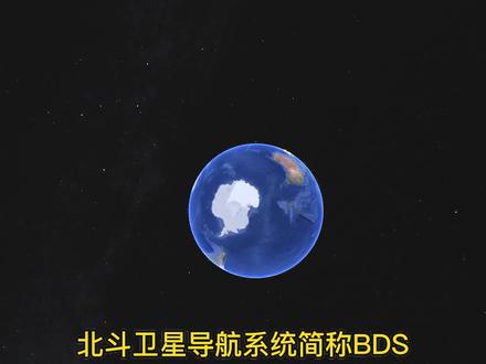 日本人看北斗导航卫星:日本落后成定局,不过依旧嘲笑韩国更落后