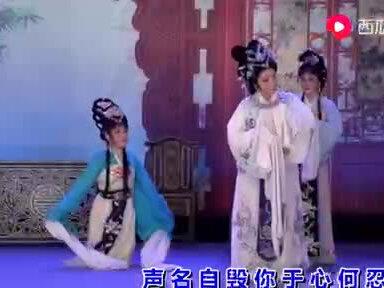 #潮剧 (姐妹皇后)选段超好听!👍👍👍