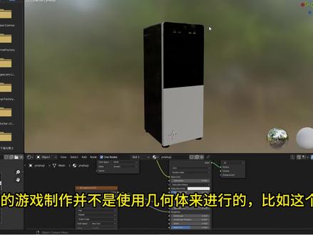 导入外部模型文件(FBX格式) #教程 #虚幻5 #一起学虚幻 #游戏