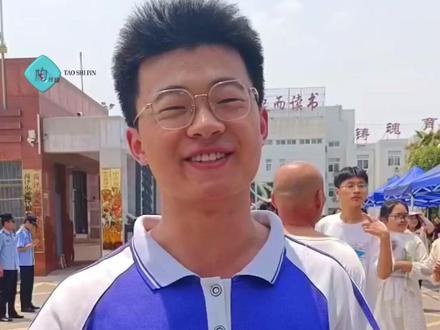 定陶二中考场,考生走出考场兴奋喊话生物老师#高考 #定陶 #考试加油