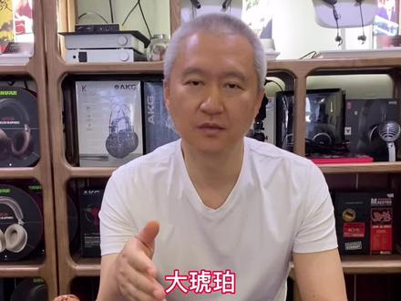 终于有人严重质疑大琥珀参数明显占据上风怎么可能会败给音乐魔力ONE#蓝牙音箱 #智能音箱