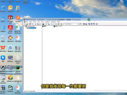 西门子STEP 7 打开报错,说是得重装,搞得我瞬间懵逼!#电气控制 #plc #工业自动化 #智能制造 #工业软件