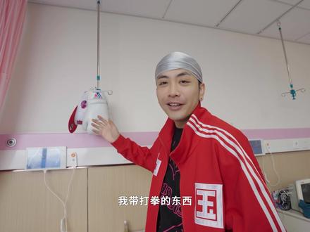 说唱歌手生二胎三娃背后的故事 老三的vlog#迎接新生命 #产房 @何美延HAMY