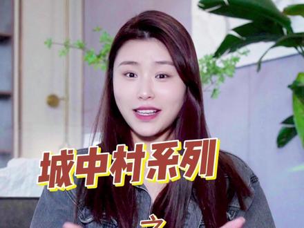 邯郸南堡片区改造任务重大啊,承担了邯山区多个城中村的征迁重任,然而每一个村都是“拆不起”的主儿,拆迁难度非常大啊~#邯郸城中村 #邯郸拆迁 #邯郸房产 #金秋心动购房季 #邯郸同城热榜