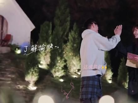 特别真诚勇敢的俩人儿👫
#痞幼 #王一迪 #蔡紫景 #有你的恋歌
