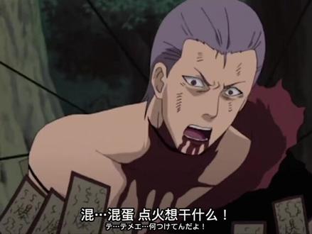 【火影忍者】第十班VS角都飞段。#火影忍者 火影经典战斗