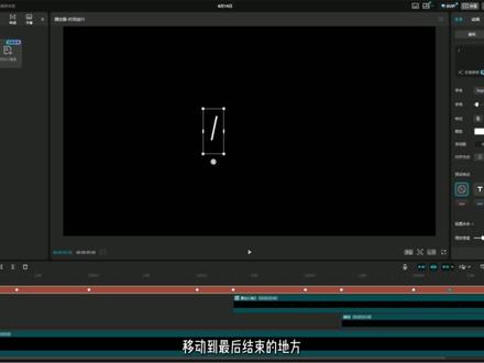 怎么制作一个属于自己的文字水印动画 #剪映pc #零基础学剪辑 #无畏契约 #剪辑教程 #青年创作者成长计划