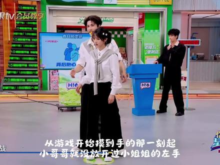 左手咋了?
#田作之赫 #张凌赫田曦薇 #CP #你好星期六