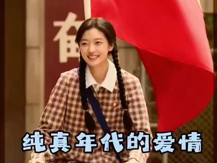 女人刚结婚就得知自己是替身#纯真年代的爱情 #强烈推荐 #追剧