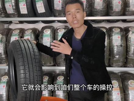 轮胎正反面轮胎店也会搞混淆?看完这个视频远离隐患,新手注意。赶快去看看自己轮胎装对了没有😂#轮胎 #防爆胎 #上热门
