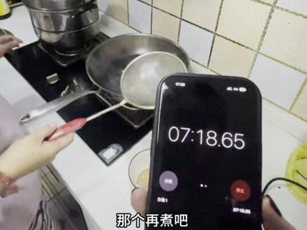 #妈妈 #跟着蛋神煮鸡蛋 让我妈煮9分12秒的细闪鸡蛋#当季新菜单挑战赛